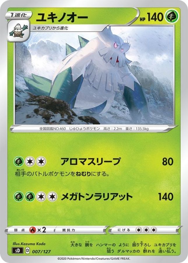 Abomasnow  007/127  SD